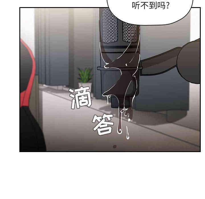 韩国漫画梦幻直播间韩漫_梦幻直播间-第3话在线免费阅读-韩国漫画-第145张图片