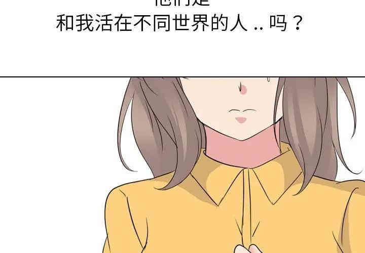 韩国漫画姐姐的秘密日记韩漫_姐姐的秘密日记-第15话在线免费阅读-韩国漫画-第2张图片