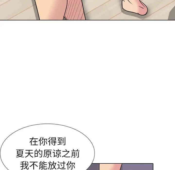 韩国漫画姐姐的秘密日记韩漫_姐姐的秘密日记-第15话在线免费阅读-韩国漫画-第14张图片