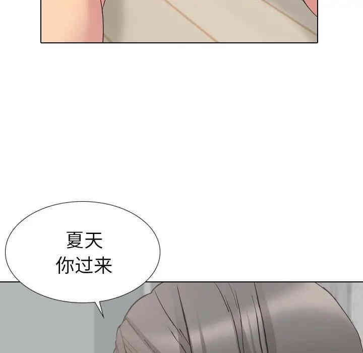 韩国漫画姐姐的秘密日记韩漫_姐姐的秘密日记-第15话在线免费阅读-韩国漫画-第16张图片