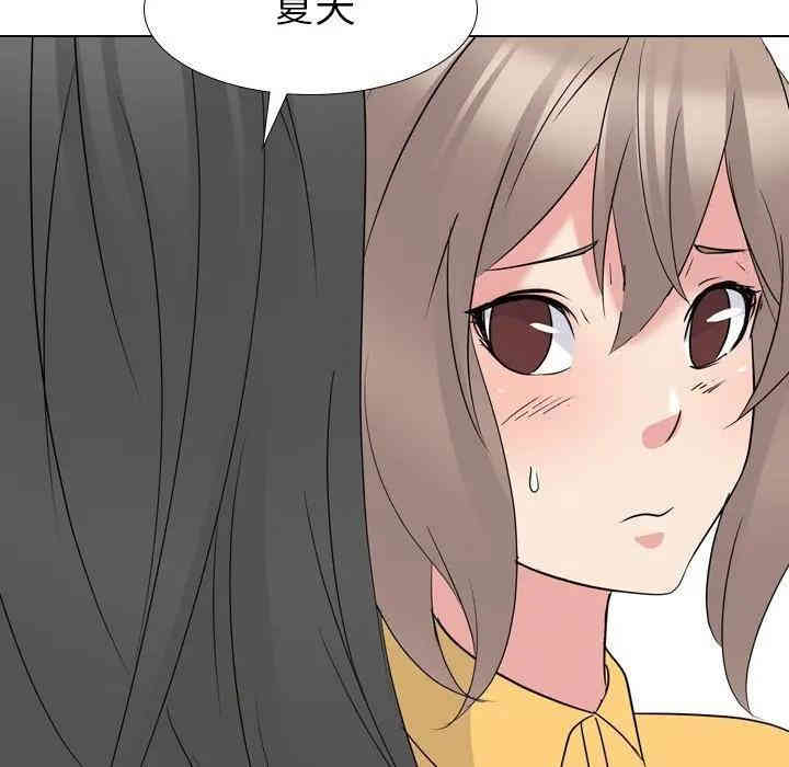 韩国漫画姐姐的秘密日记韩漫_姐姐的秘密日记-第15话在线免费阅读-韩国漫画-第48张图片