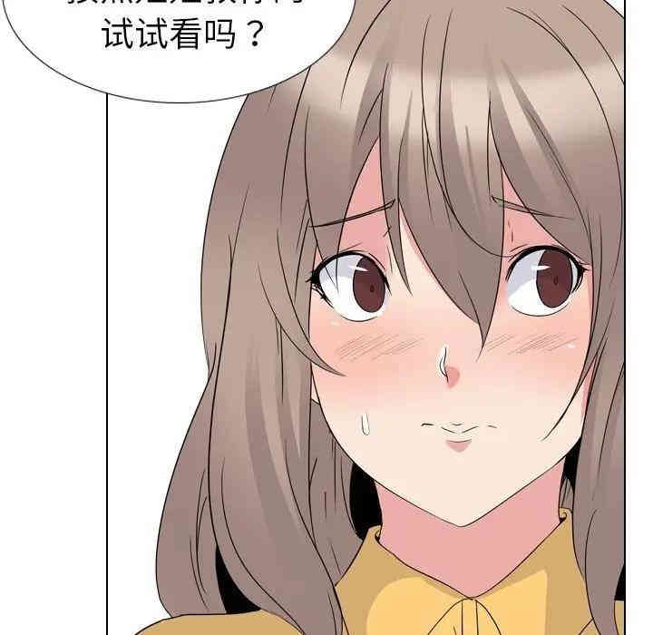 韩国漫画姐姐的秘密日记韩漫_姐姐的秘密日记-第15话在线免费阅读-韩国漫画-第52张图片