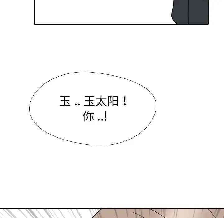 韩国漫画姐姐的秘密日记韩漫_姐姐的秘密日记-第15话在线免费阅读-韩国漫画-第61张图片