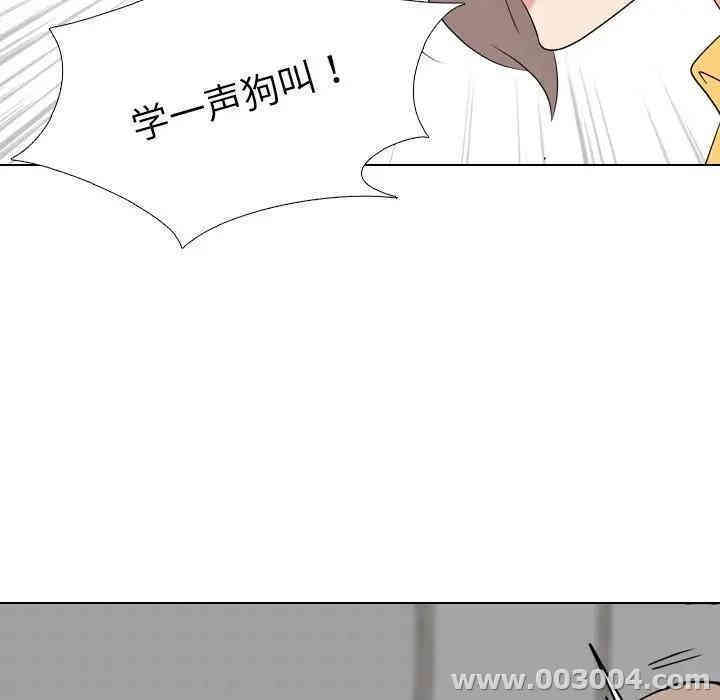 韩国漫画姐姐的秘密日记韩漫_姐姐的秘密日记-第15话在线免费阅读-韩国漫画-第63张图片