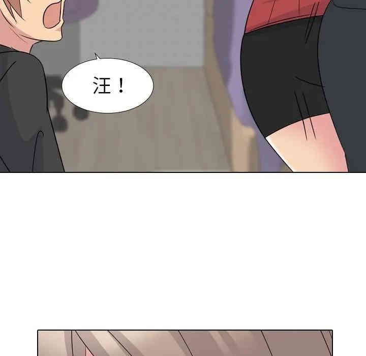 韩国漫画姐姐的秘密日记韩漫_姐姐的秘密日记-第15话在线免费阅读-韩国漫画-第65张图片