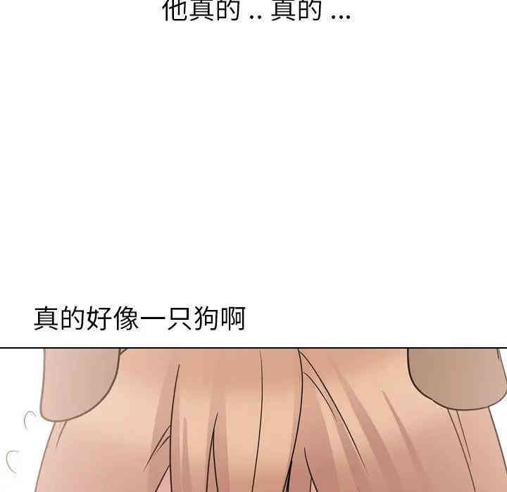 韩国漫画姐姐的秘密日记韩漫_姐姐的秘密日记-第15话在线免费阅读-韩国漫画-第67张图片