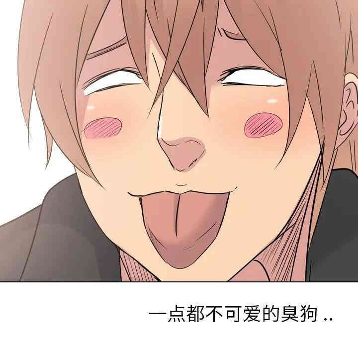 韩国漫画姐姐的秘密日记韩漫_姐姐的秘密日记-第15话在线免费阅读-韩国漫画-第68张图片