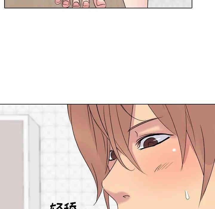 韩国漫画姐姐的秘密日记韩漫_姐姐的秘密日记-第15话在线免费阅读-韩国漫画-第73张图片