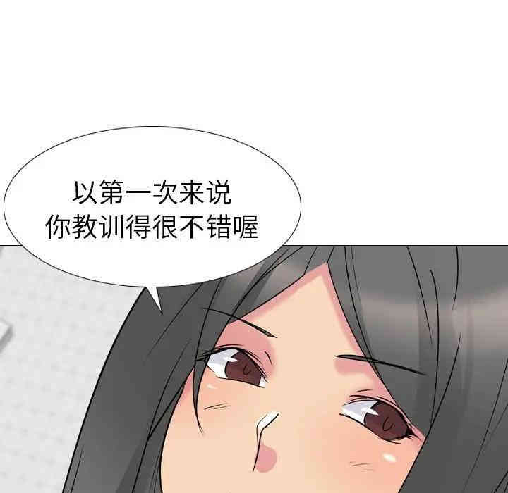 韩国漫画姐姐的秘密日记韩漫_姐姐的秘密日记-第15话在线免费阅读-韩国漫画-第100张图片