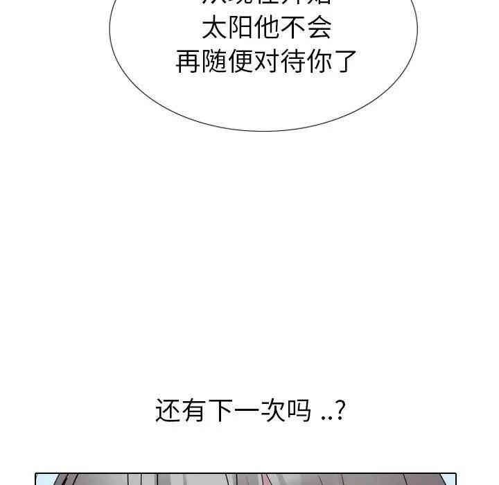 韩国漫画姐姐的秘密日记韩漫_姐姐的秘密日记-第15话在线免费阅读-韩国漫画-第103张图片