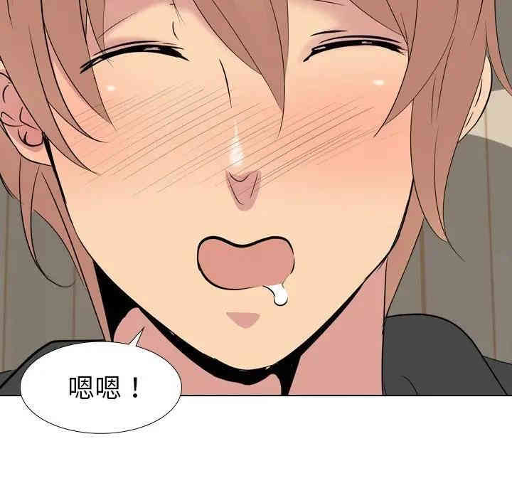 韩国漫画姐姐的秘密日记韩漫_姐姐的秘密日记-第15话在线免费阅读-韩国漫画-第110张图片