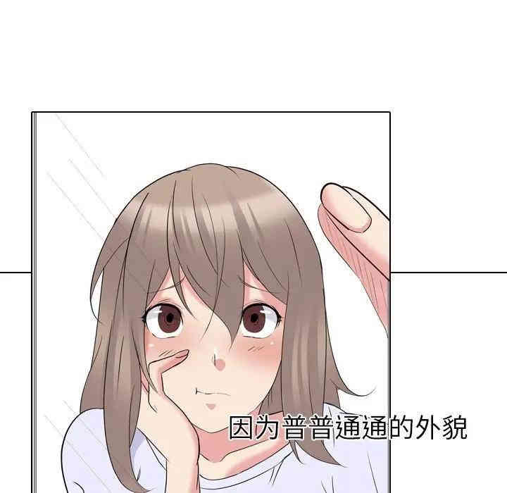 韩国漫画姐姐的秘密日记韩漫_姐姐的秘密日记-第15话在线免费阅读-韩国漫画-第120张图片