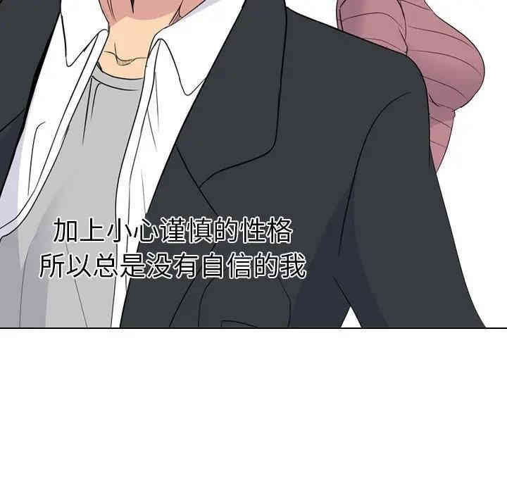 韩国漫画姐姐的秘密日记韩漫_姐姐的秘密日记-第15话在线免费阅读-韩国漫画-第122张图片