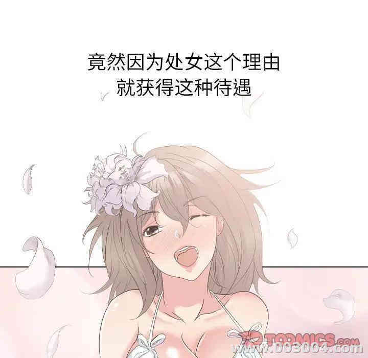 韩国漫画姐姐的秘密日记韩漫_姐姐的秘密日记-第15话在线免费阅读-韩国漫画-第123张图片