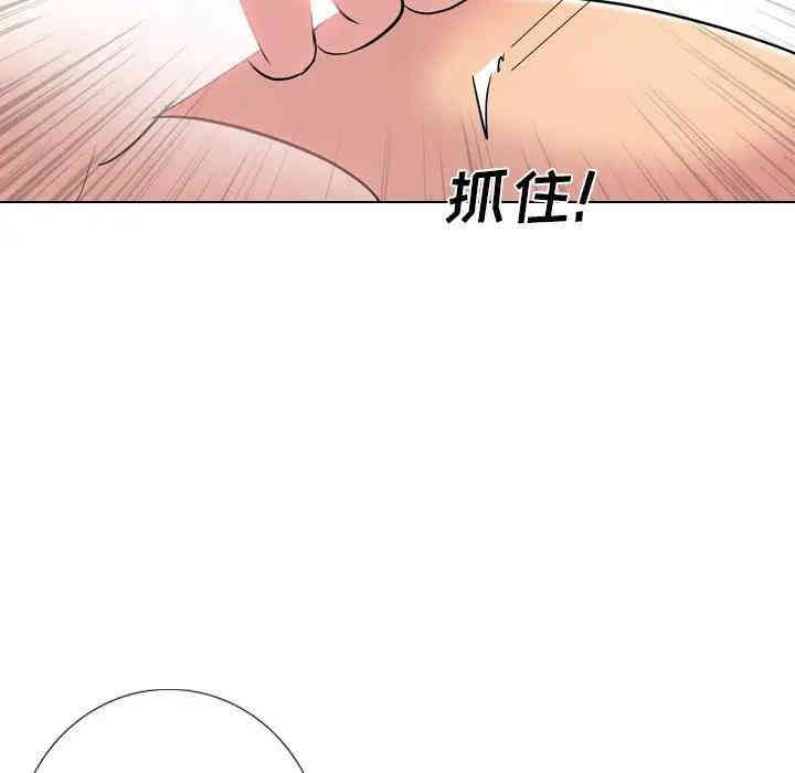 韩国漫画姐姐的秘密日记韩漫_姐姐的秘密日记-第15话在线免费阅读-韩国漫画-第128张图片