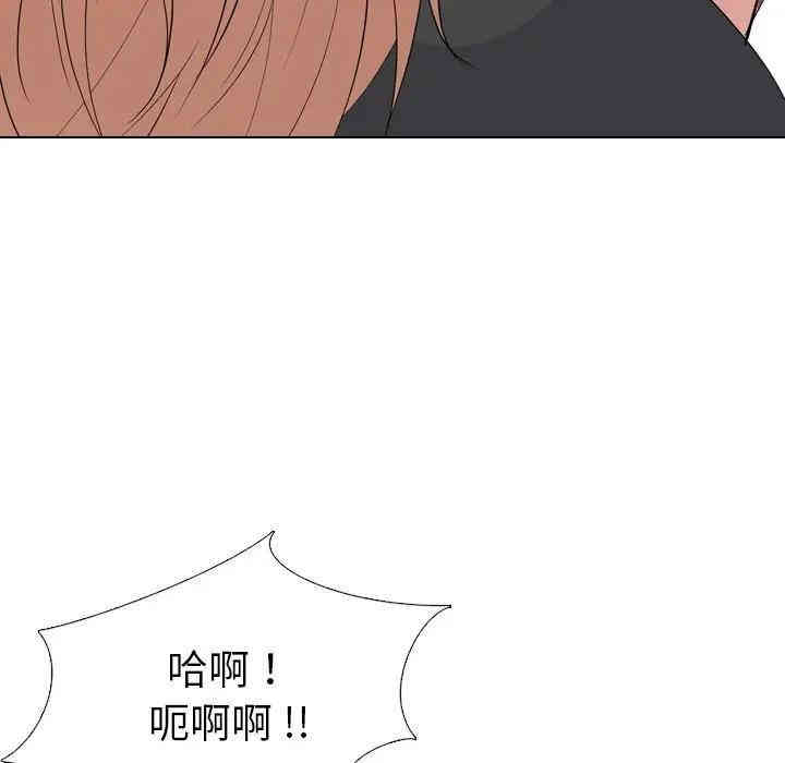 韩国漫画姐姐的秘密日记韩漫_姐姐的秘密日记-第15话在线免费阅读-韩国漫画-第131张图片