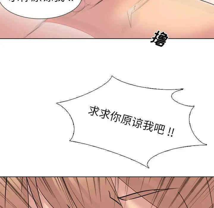 韩国漫画姐姐的秘密日记韩漫_姐姐的秘密日记-第15话在线免费阅读-韩国漫画-第133张图片