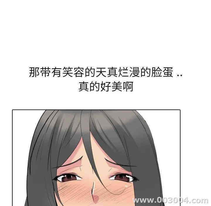 韩国漫画姐姐的秘密日记韩漫_姐姐的秘密日记-第15话在线免费阅读-韩国漫画-第135张图片