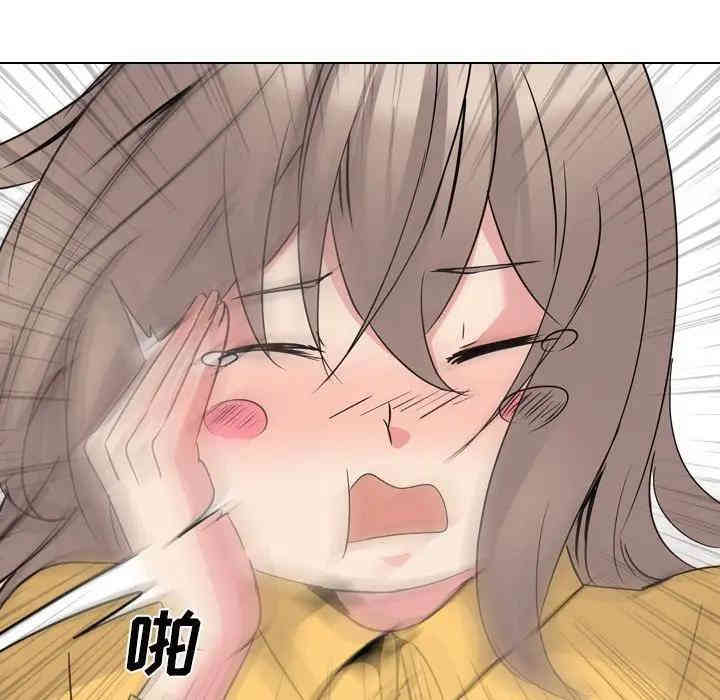 韩国漫画姐姐的秘密日记韩漫_姐姐的秘密日记-第15话在线免费阅读-韩国漫画-第137张图片