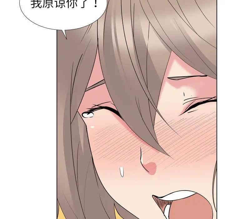 韩国漫画姐姐的秘密日记韩漫_姐姐的秘密日记-第15话在线免费阅读-韩国漫画-第139张图片