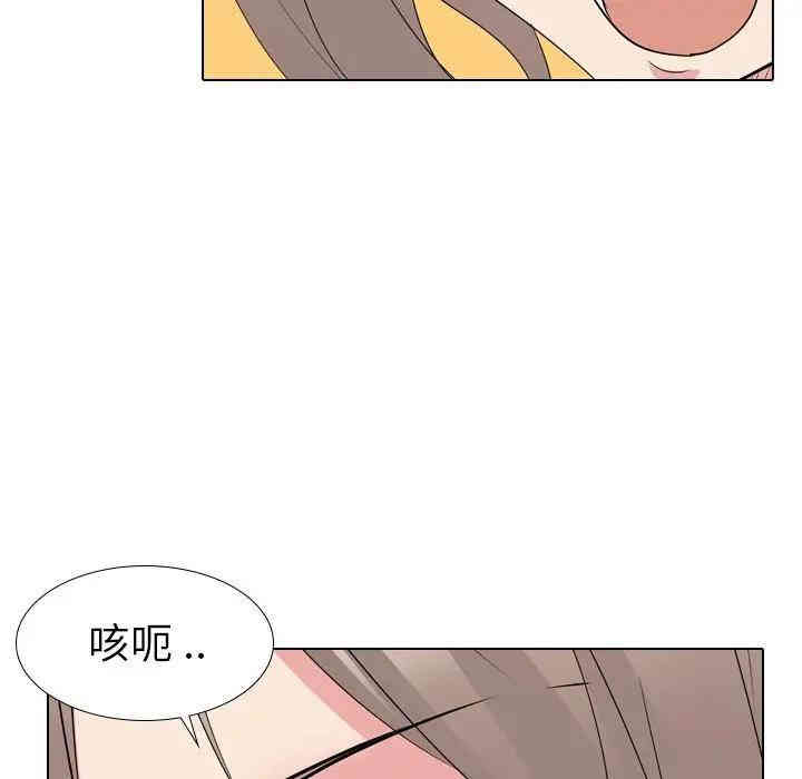 韩国漫画姐姐的秘密日记韩漫_姐姐的秘密日记-第15话在线免费阅读-韩国漫画-第140张图片