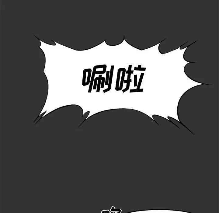 韩国漫画新婚夫妇韩漫_新婚夫妇-第24话在线免费阅读-韩国漫画-第8张图片