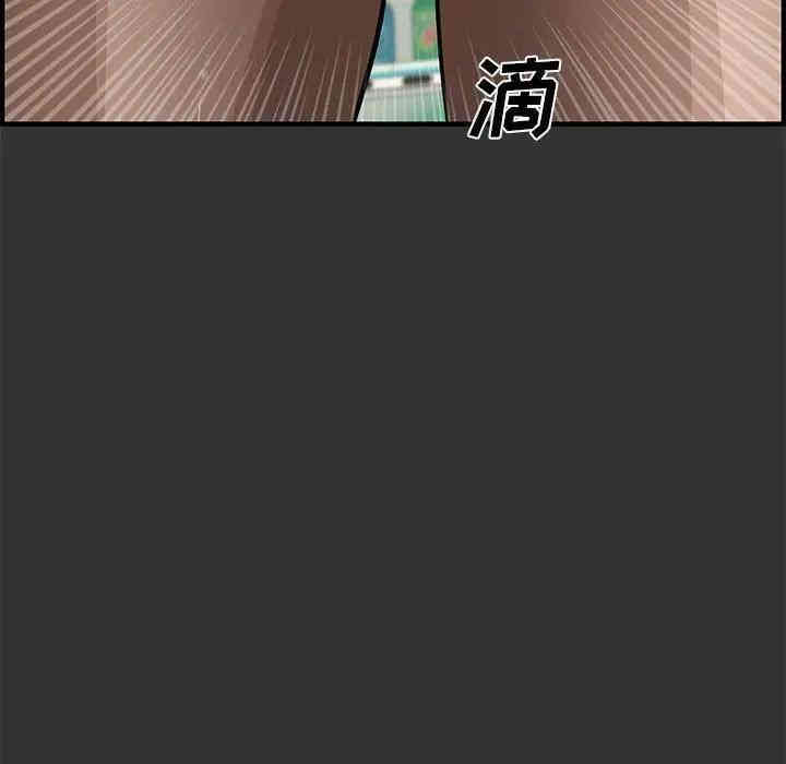 韩国漫画新婚夫妇韩漫_新婚夫妇-第24话在线免费阅读-韩国漫画-第19张图片