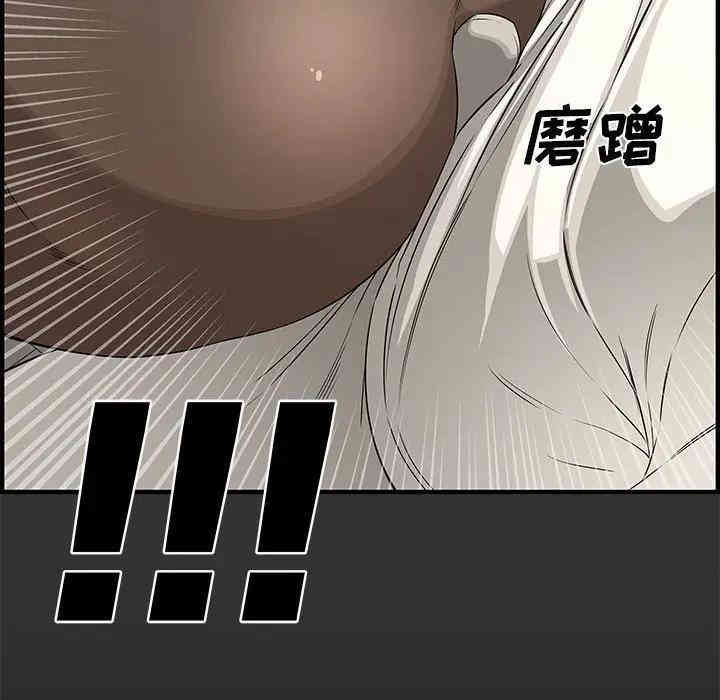 韩国漫画新婚夫妇韩漫_新婚夫妇-第24话在线免费阅读-韩国漫画-第31张图片