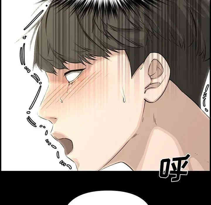 韩国漫画新婚夫妇韩漫_新婚夫妇-第24话在线免费阅读-韩国漫画-第33张图片