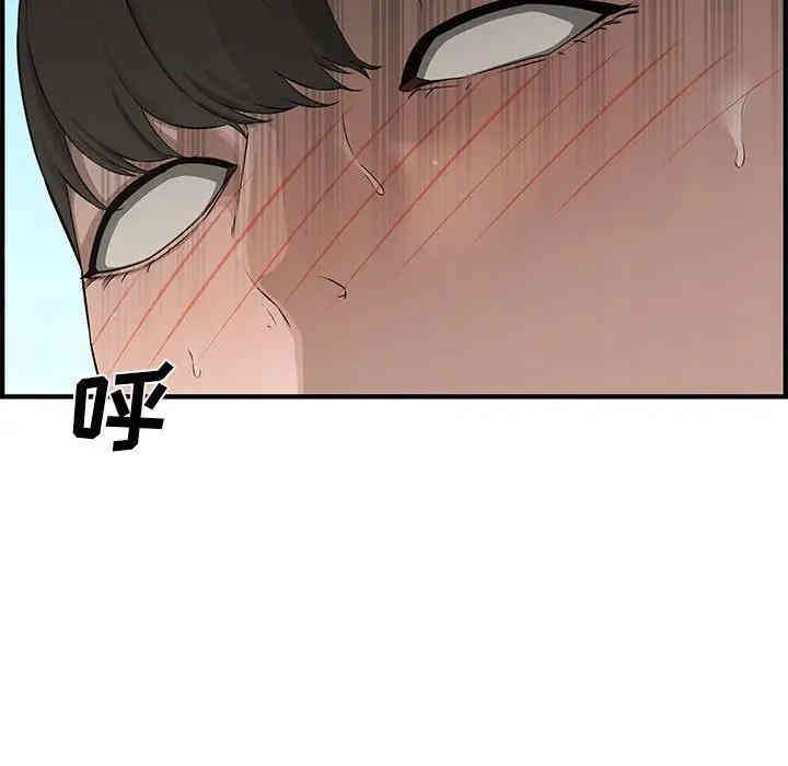 韩国漫画新婚夫妇韩漫_新婚夫妇-第24话在线免费阅读-韩国漫画-第45张图片
