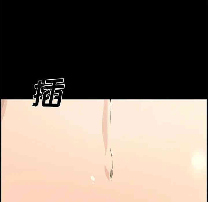 韩国漫画新婚夫妇韩漫_新婚夫妇-第24话在线免费阅读-韩国漫画-第79张图片