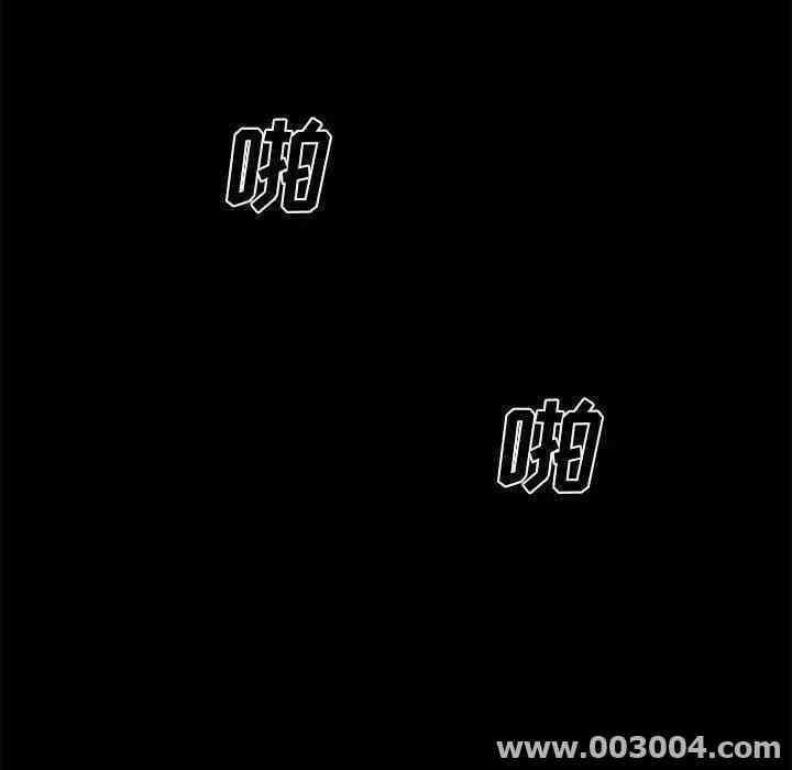 韩国漫画新婚夫妇韩漫_新婚夫妇-第24话在线免费阅读-韩国漫画-第94张图片