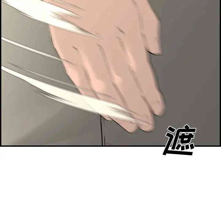 韩国漫画新婚夫妇韩漫_新婚夫妇-第24话在线免费阅读-韩国漫画-第110张图片
