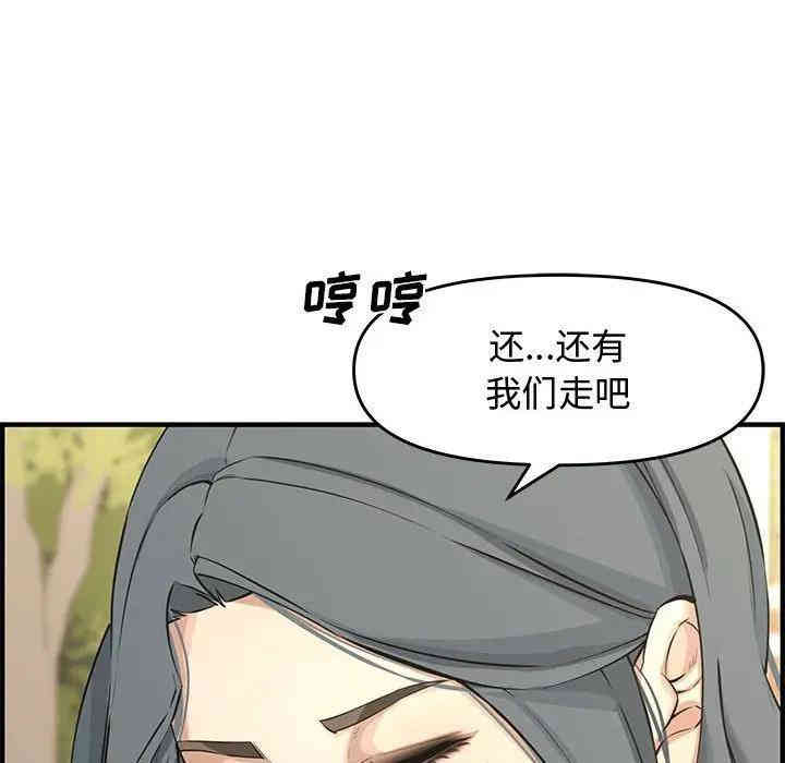 韩国漫画新婚夫妇韩漫_新婚夫妇-第24话在线免费阅读-韩国漫画-第114张图片