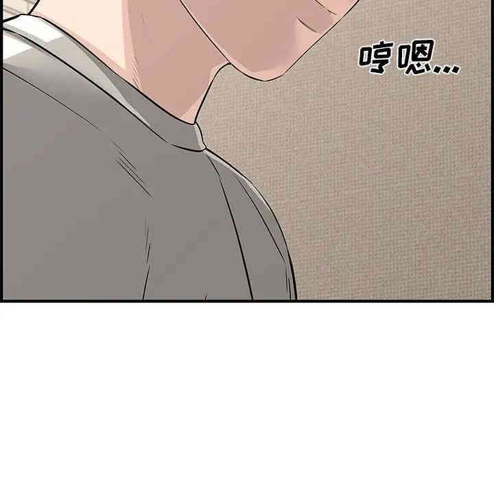 韩国漫画新婚夫妇韩漫_新婚夫妇-第24话在线免费阅读-韩国漫画-第153张图片