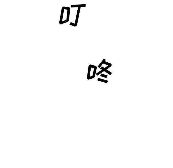 韩国漫画新婚夫妇韩漫_新婚夫妇-第24话在线免费阅读-韩国漫画-第155张图片