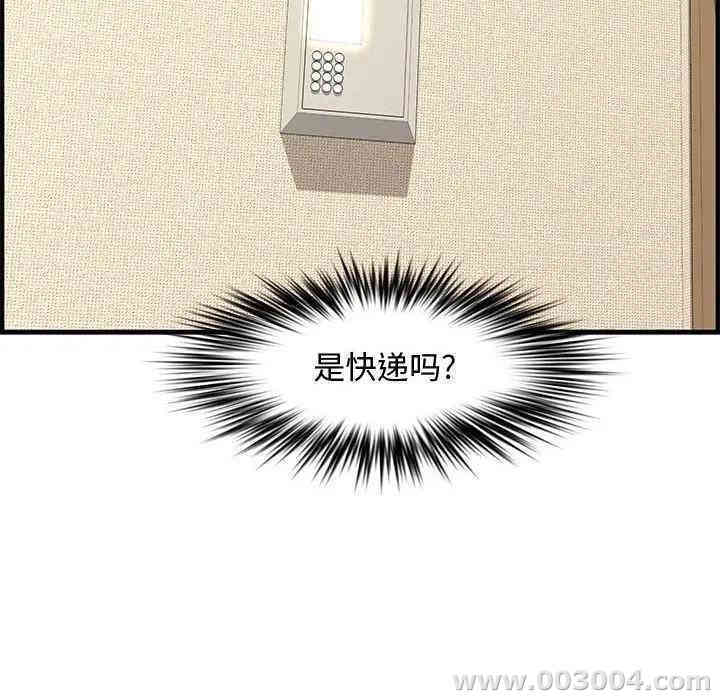 韩国漫画新婚夫妇韩漫_新婚夫妇-第24话在线免费阅读-韩国漫画-第160张图片
