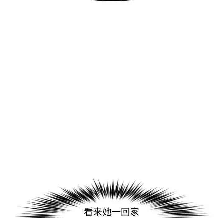 韩国漫画新婚夫妇韩漫_新婚夫妇-第24话在线免费阅读-韩国漫画-第165张图片
