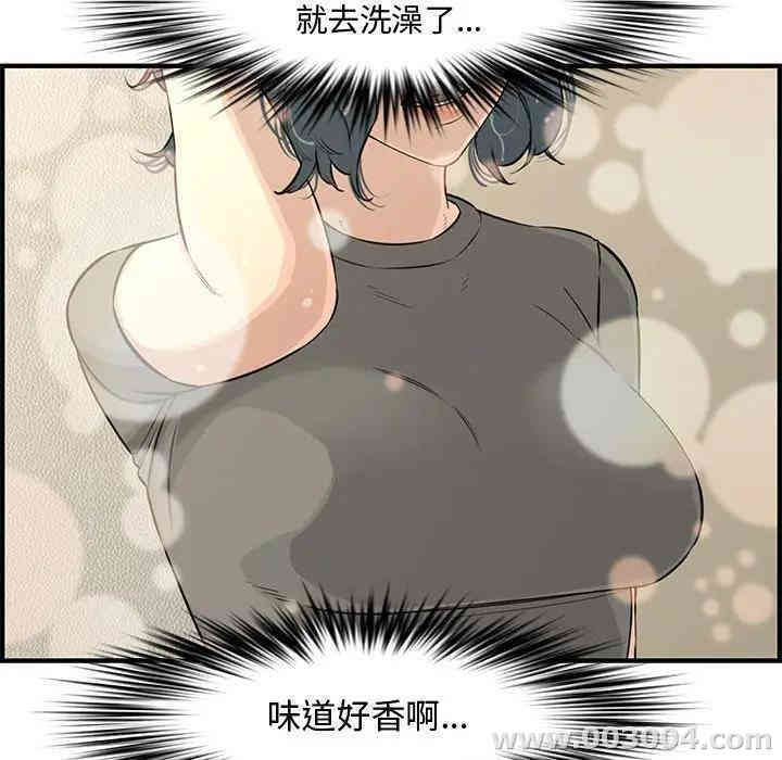 韩国漫画新婚夫妇韩漫_新婚夫妇-第24话在线免费阅读-韩国漫画-第166张图片
