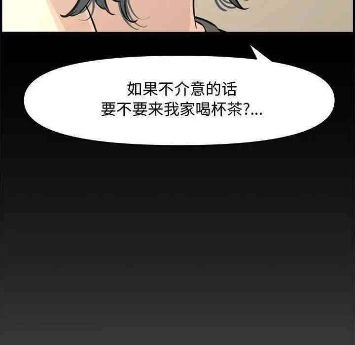 韩国漫画新婚夫妇韩漫_新婚夫妇-第24话在线免费阅读-韩国漫画-第169张图片