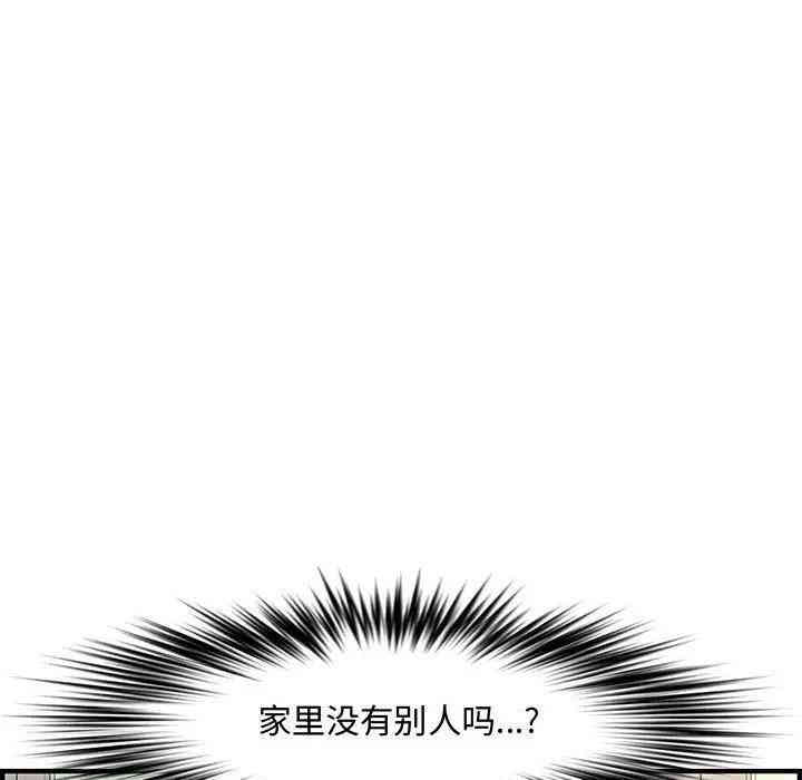 韩国漫画新婚夫妇韩漫_新婚夫妇-第24话在线免费阅读-韩国漫画-第174张图片