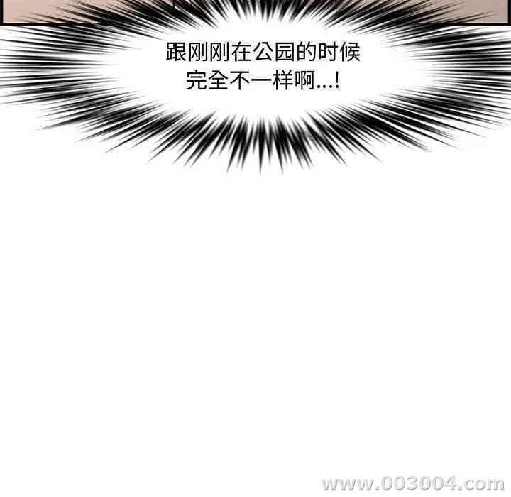 韩国漫画新婚夫妇韩漫_新婚夫妇-第24话在线免费阅读-韩国漫画-第178张图片