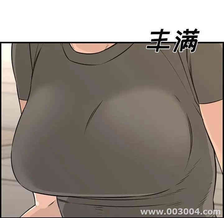 韩国漫画新婚夫妇韩漫_新婚夫妇-第24话在线免费阅读-韩国漫画-第184张图片