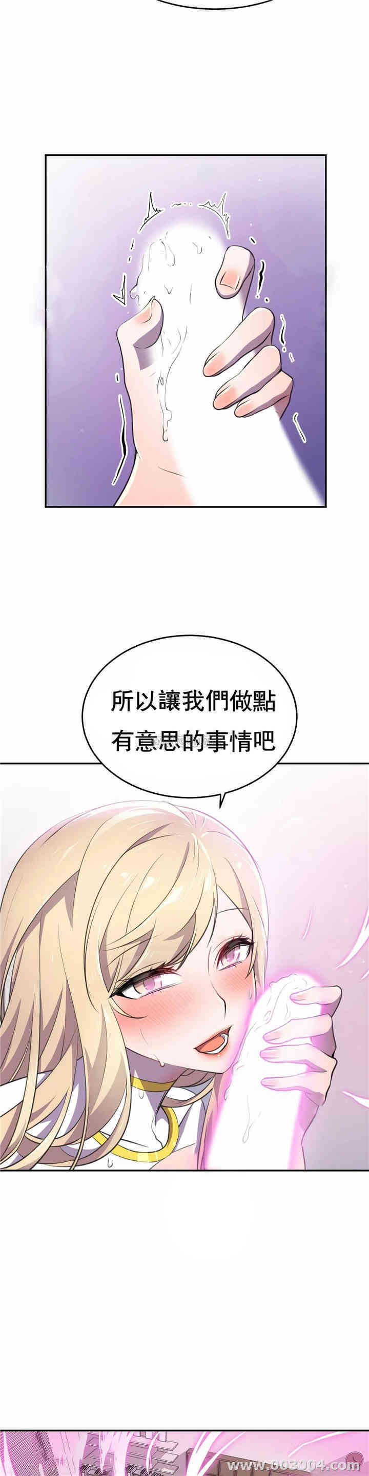 韩国漫画英雄经纪人韩漫_英雄经纪人-第8话在线免费阅读-韩国漫画-第2张图片