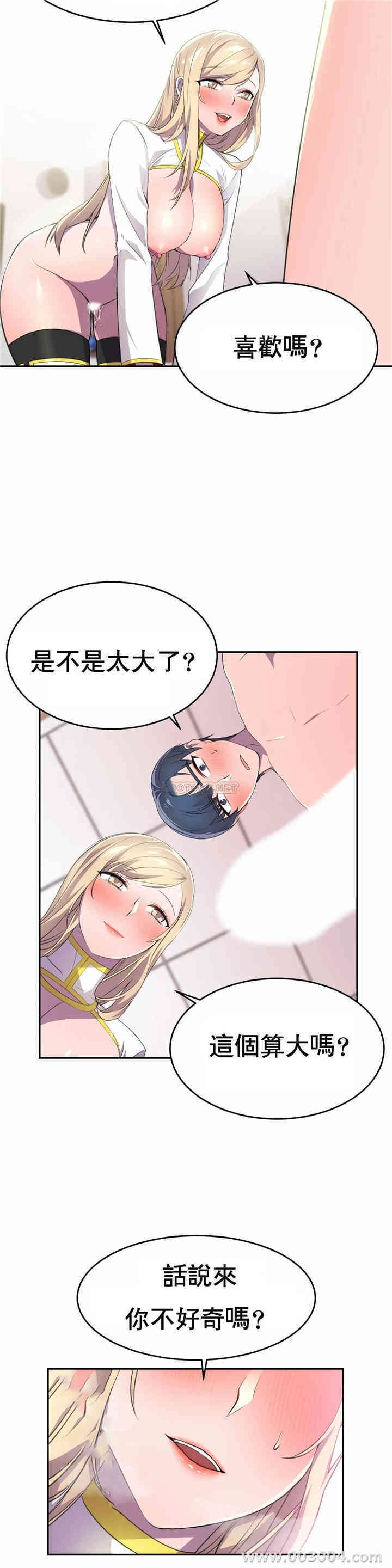 韩国漫画英雄经纪人韩漫_英雄经纪人-第8话在线免费阅读-韩国漫画-第5张图片