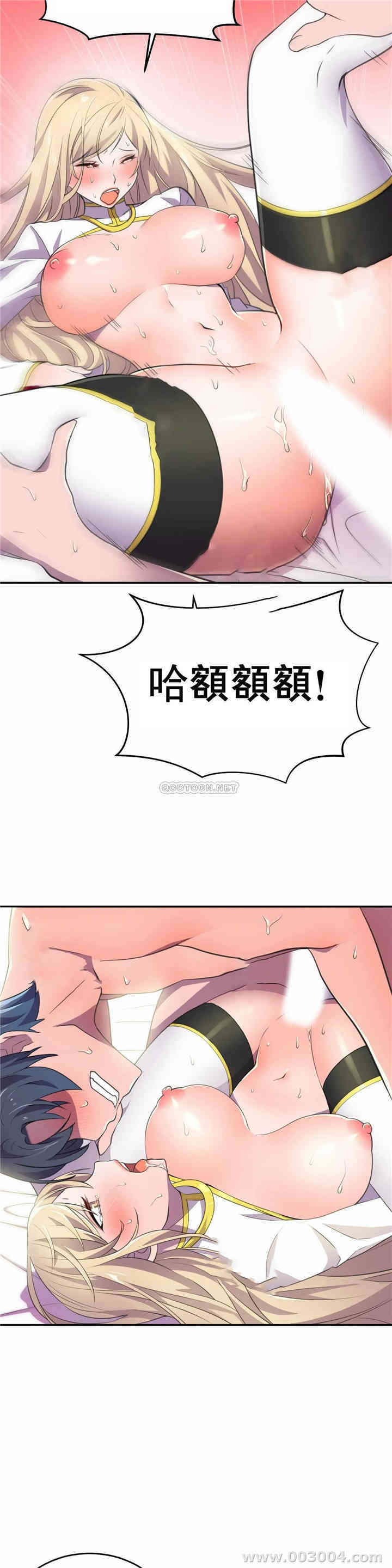 韩国漫画英雄经纪人韩漫_英雄经纪人-第8话在线免费阅读-韩国漫画-第13张图片