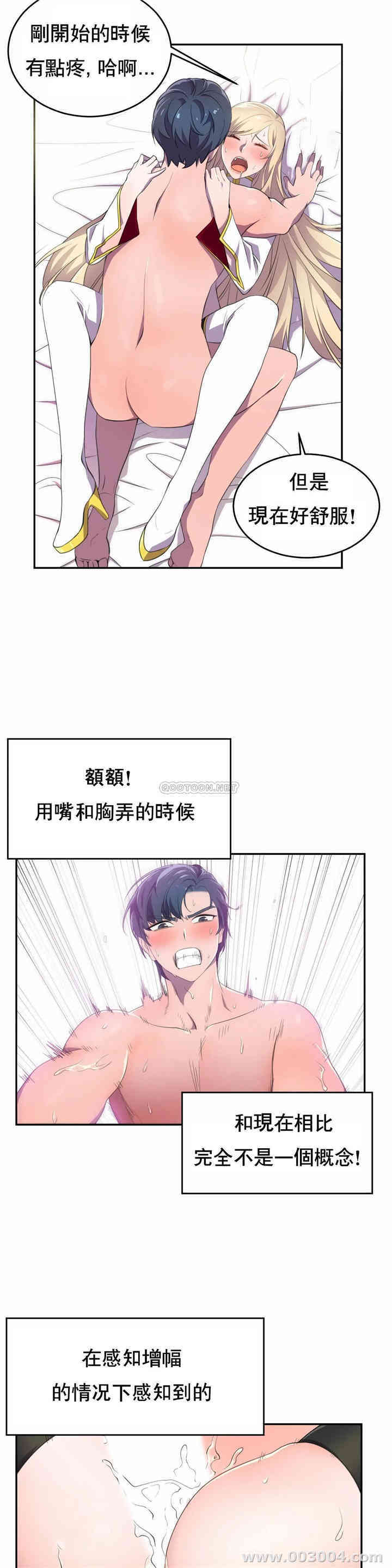 韩国漫画英雄经纪人韩漫_英雄经纪人-第8话在线免费阅读-韩国漫画-第14张图片