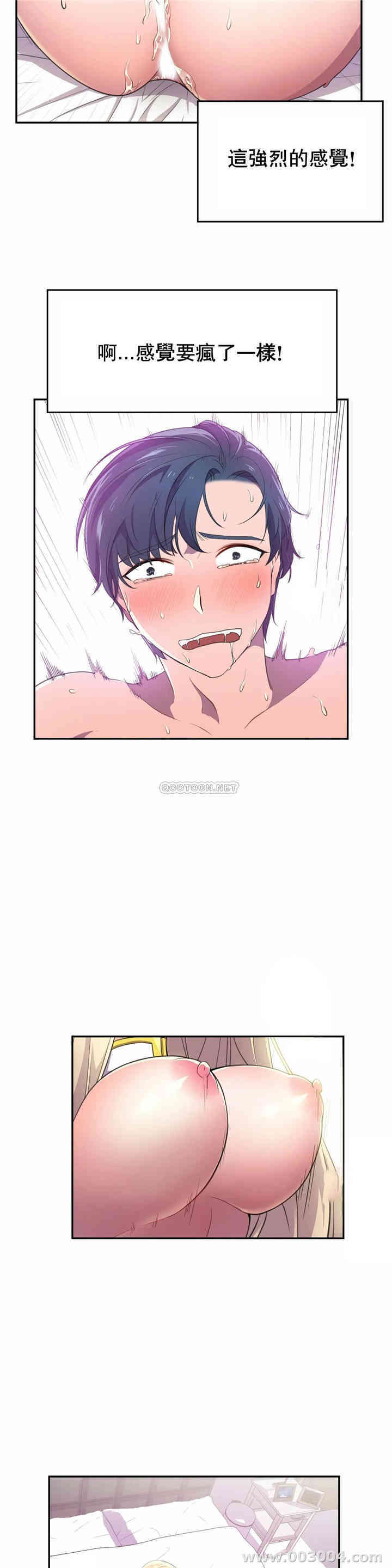 韩国漫画英雄经纪人韩漫_英雄经纪人-第8话在线免费阅读-韩国漫画-第15张图片
