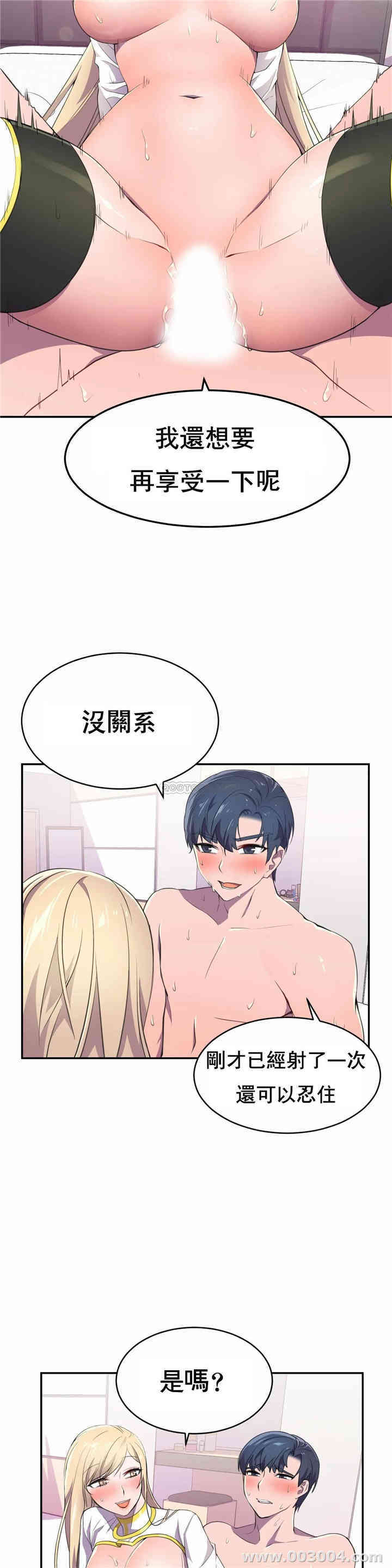 韩国漫画英雄经纪人韩漫_英雄经纪人-第8话在线免费阅读-韩国漫画-第17张图片