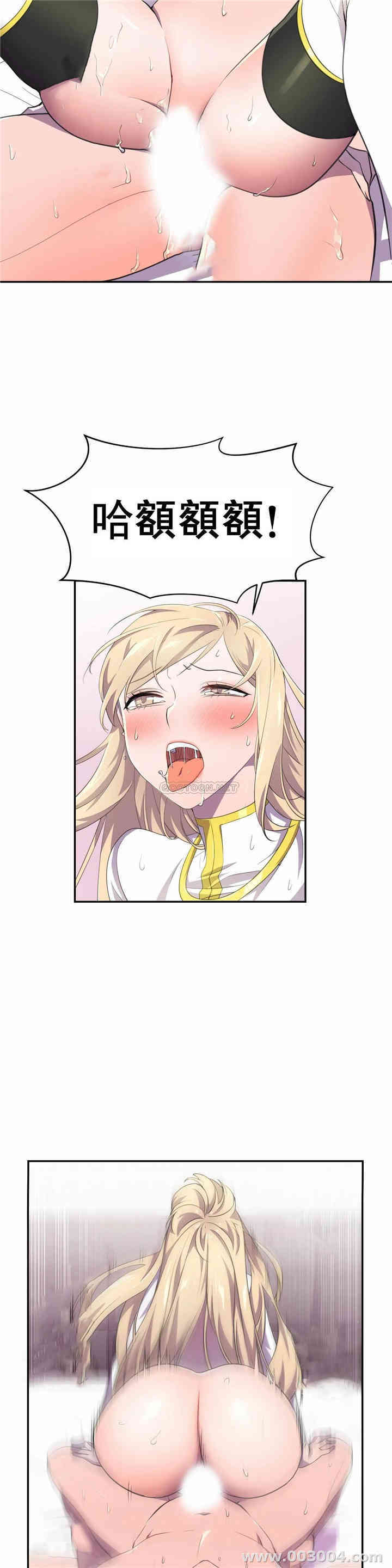 韩国漫画英雄经纪人韩漫_英雄经纪人-第8话在线免费阅读-韩国漫画-第19张图片